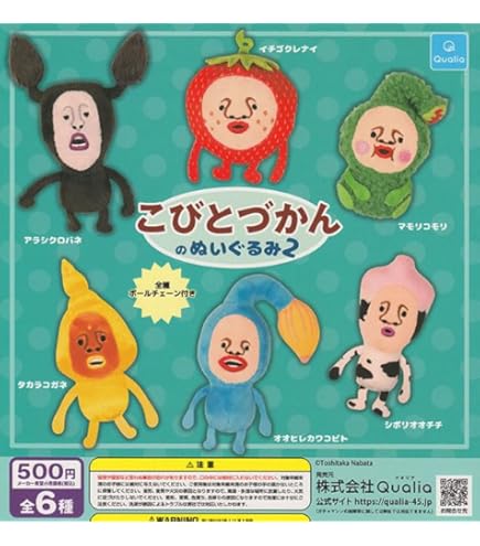 こびとさん③ ハンドメイド ぬいぐるみ エルココランドMONSTERS 一百三情飛龍侍極 ココぎゅっと！ます
